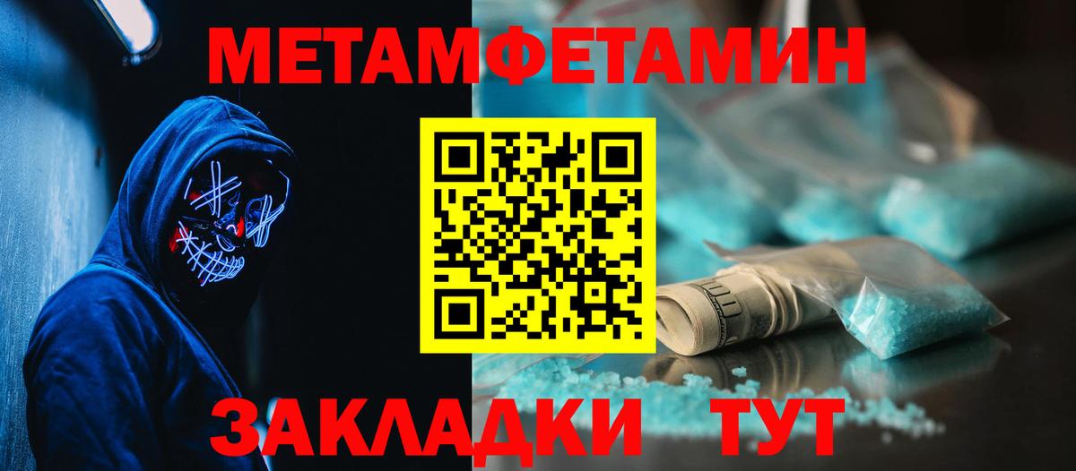 АМФ 98%  АМФЕТАМИН  Великий Новгород  MEGA   Амфетамин  Вход с VPN 