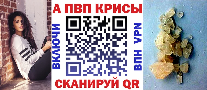 A PVP мука Великий Новгород