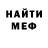 Амфетамин VHQ Nanna Rei