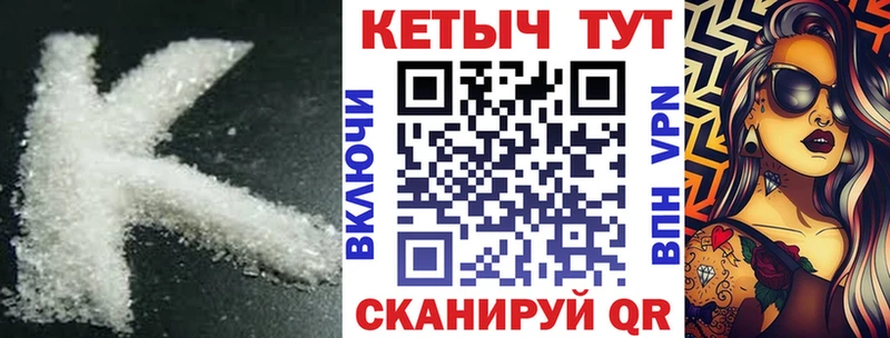 КЕТАМИН ketamine  Великий Новгород 