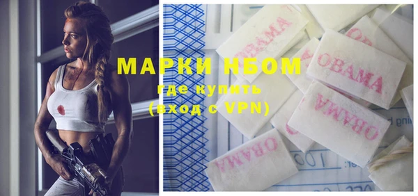 меф Михайловка