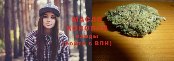 меф Михайловка