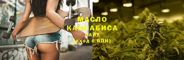 бутират Михайловск
