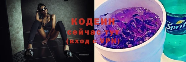 меф Михайловка