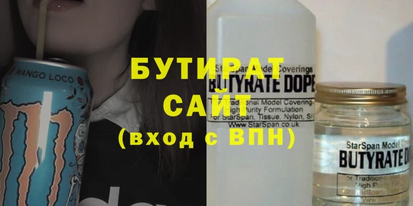 меф Михайловка