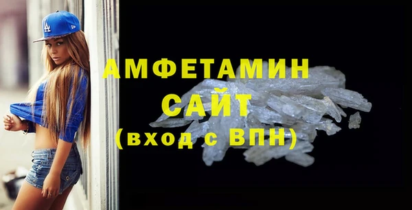 меф Михайловка