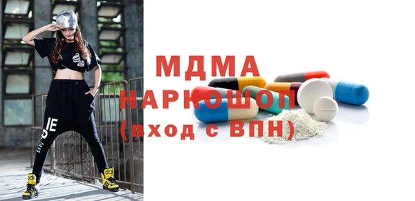 меф Михайловка