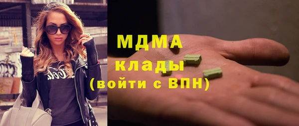 гашишное масло Михайлов