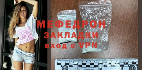 меф Михайловка