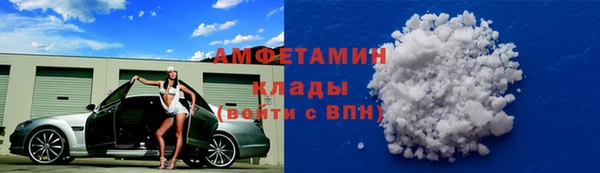 бутират Михайловск