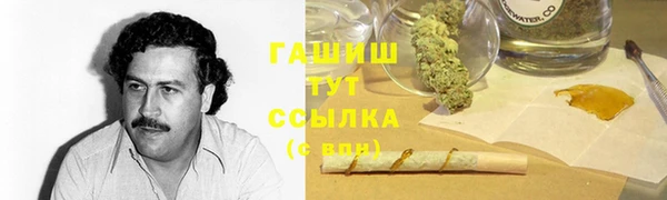 меф Михайловка