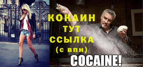 бутират Михайловск