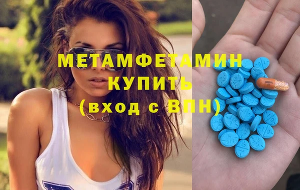 бутират Михайловск