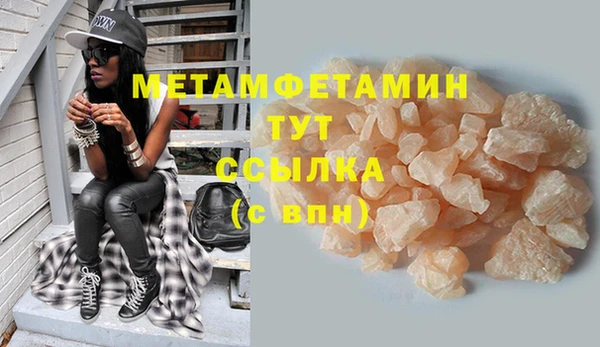 мяу мяу мука Медногорск