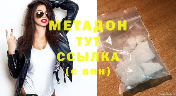 меф Михайловка