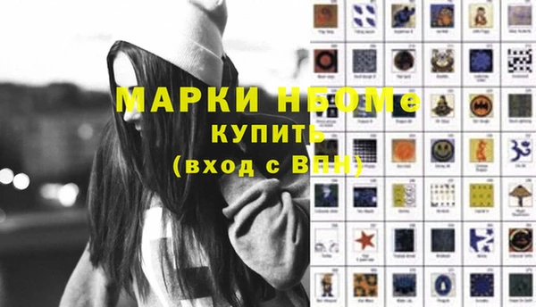 бутират Михайловск
