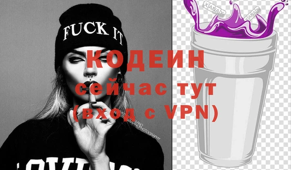 бутират Михайловск
