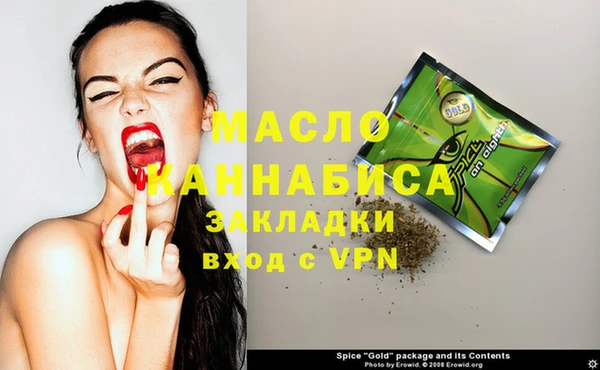 гашишное масло Михайлов
