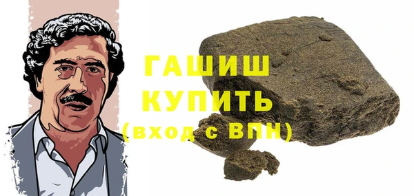 бутират Михайловск