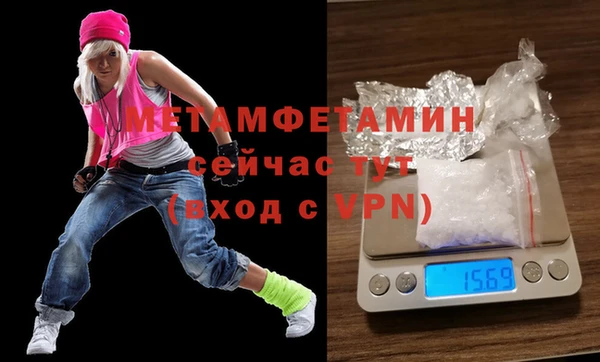 меф Михайловка