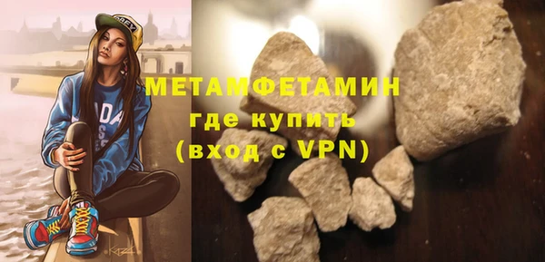 бутират Михайловск