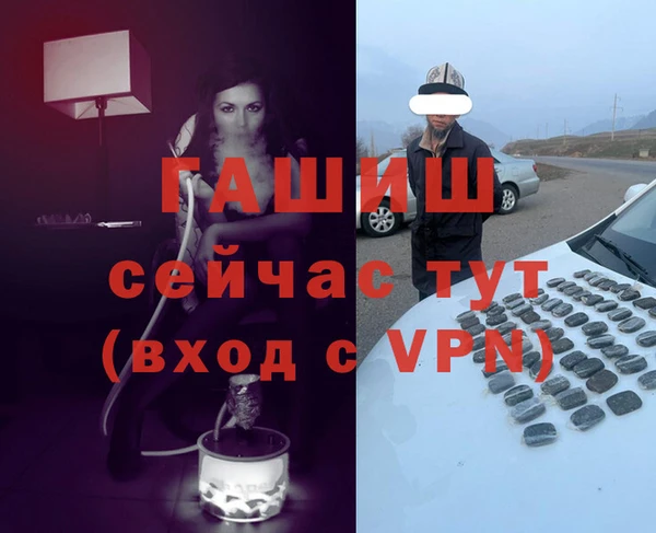 бутират Михайловск