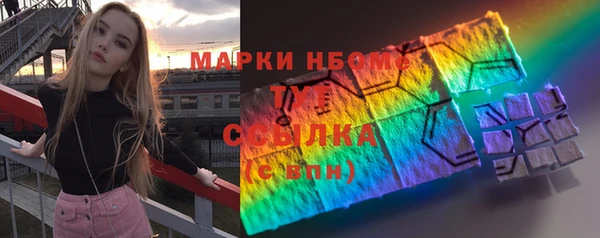 бутират Михайловск