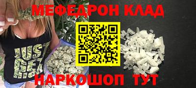 стафф Бийск