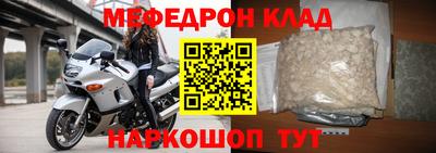 герыч Балаково