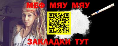 стафф Бийск