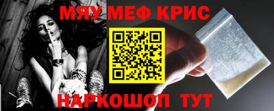 МДМА Бийск