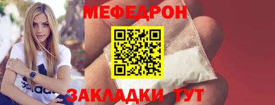 стафф Бийск