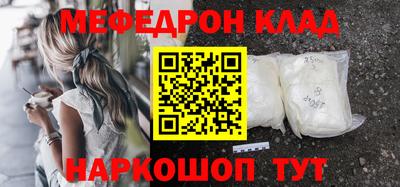 герыч Балаково