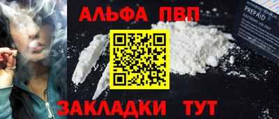 кокаин VHQ Берёзовский
