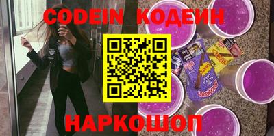 герыч Балаково