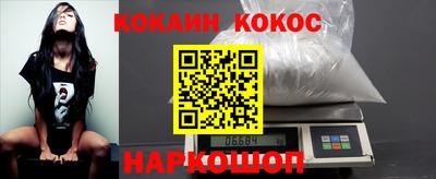 стафф Бийск