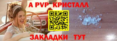 герыч Балаково