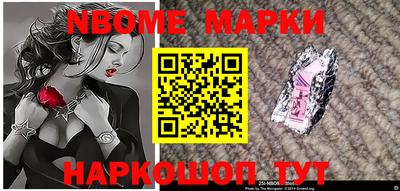 кокаин VHQ Балахна
