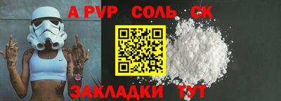 герыч Балаково