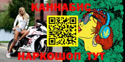 мяу мяу кристалл Беслан