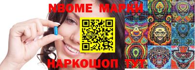 герыч Балаково