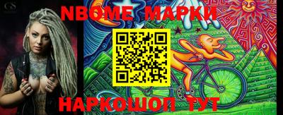 стафф Бийск