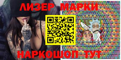 мяу мяу кристалл Беслан