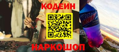 мяу мяу кристалл Беслан