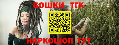 мяу мяу кристалл Беслан