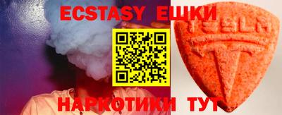 mdma Балашиха
