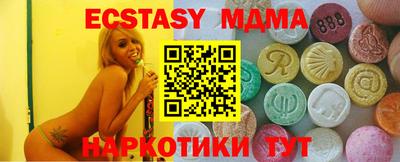 mdma Балашиха