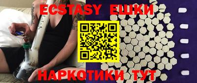 mdma Балашиха