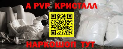 герыч Балаково