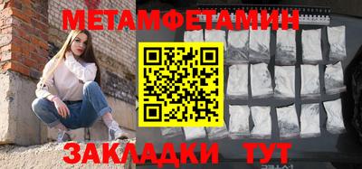 mdma Балашиха